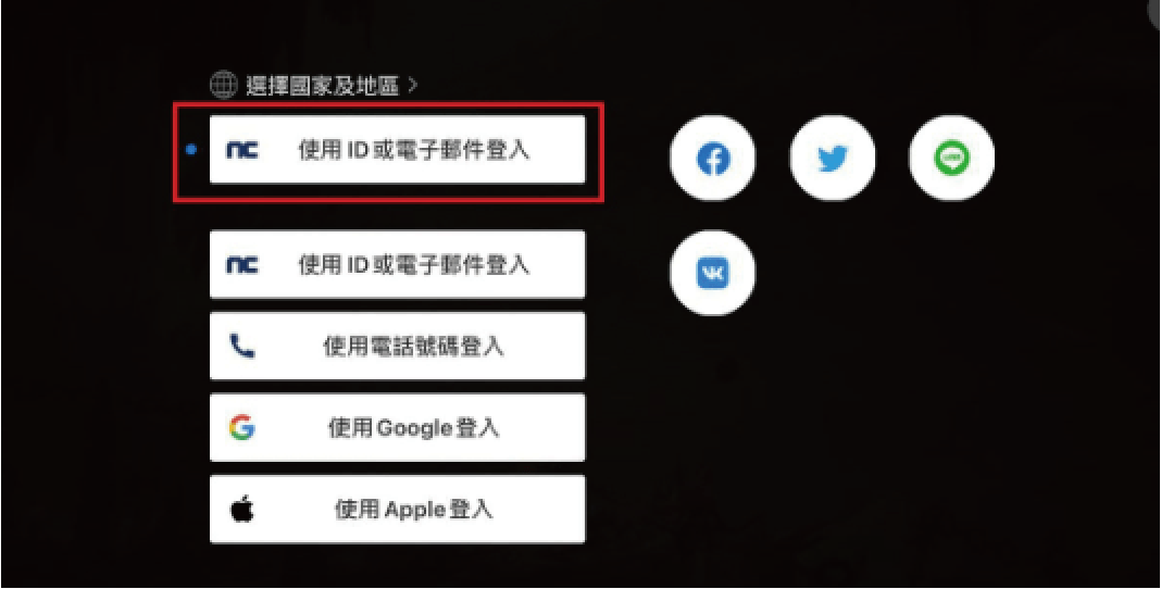 Ios下載教學