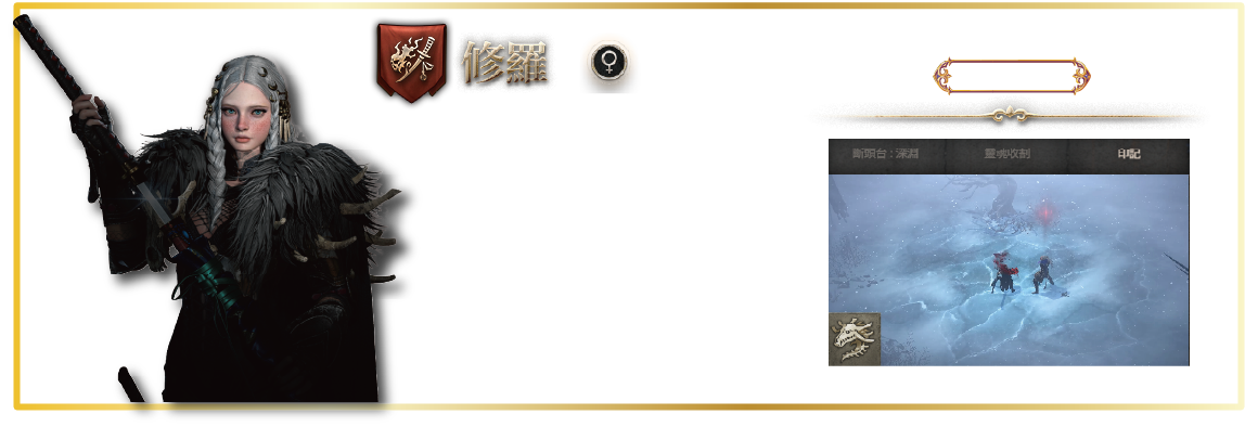 燃天堂W修羅