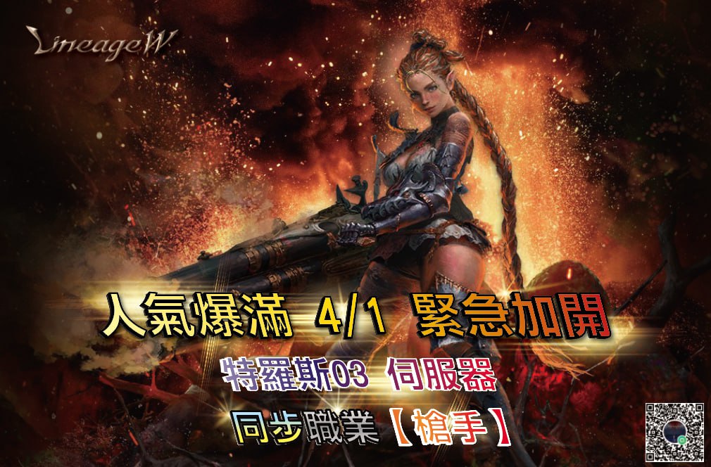 妖精角色完全攻略：選擇最佳練功地點