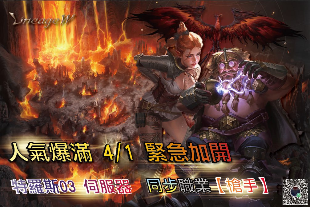 探索《天堂W私服》: 完整魔法技能入門與進階指南