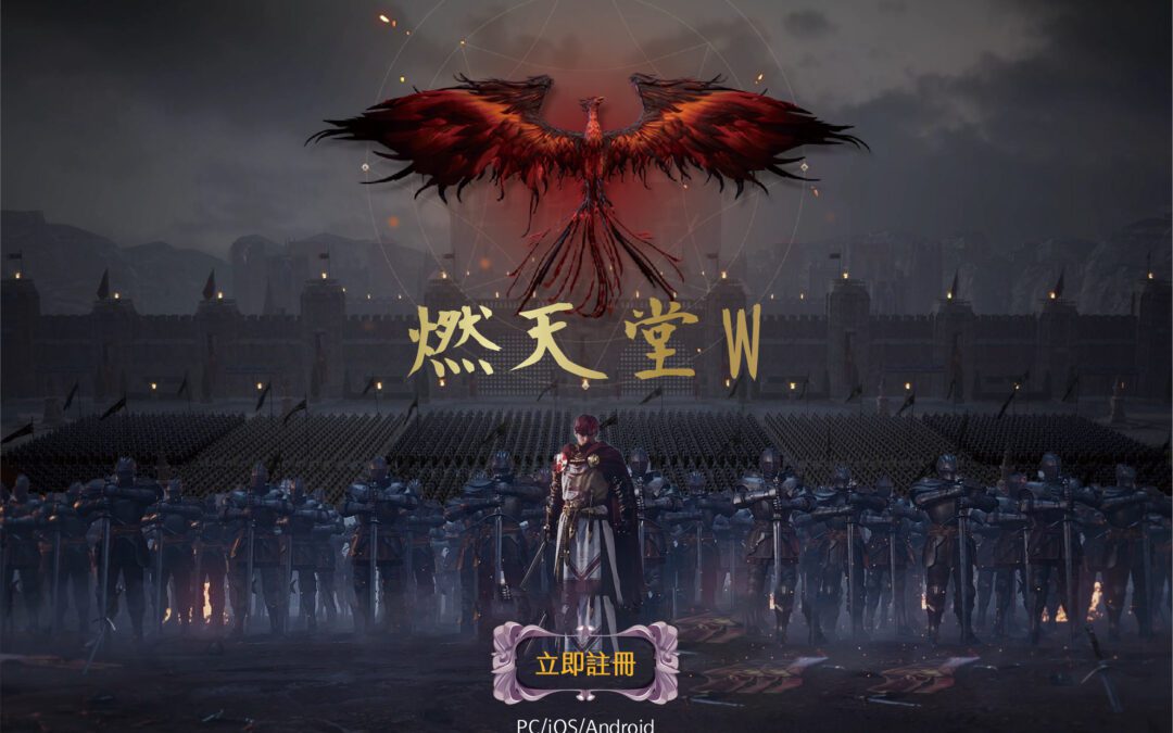 《天堂W私服》無課玩家全面攻略：如何高效升級與節省資源