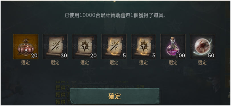 【攻略】天堂Ｗ無課妖精的生存
