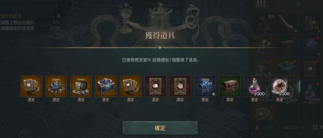 天堂W私服 無課掛機賺錢地點推薦