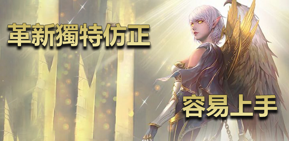 古舊天堂 (1)