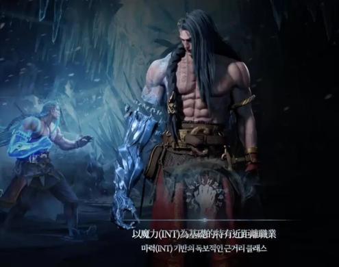 天堂W魔鬥士技能