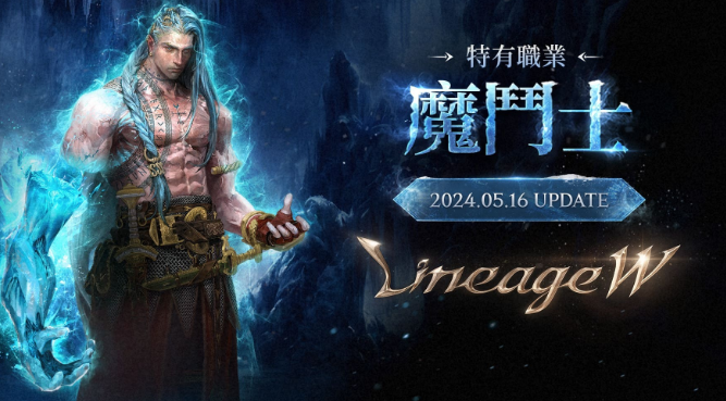 天堂W 魔鬥士心得分享：選擇紫反與紫增強的分析