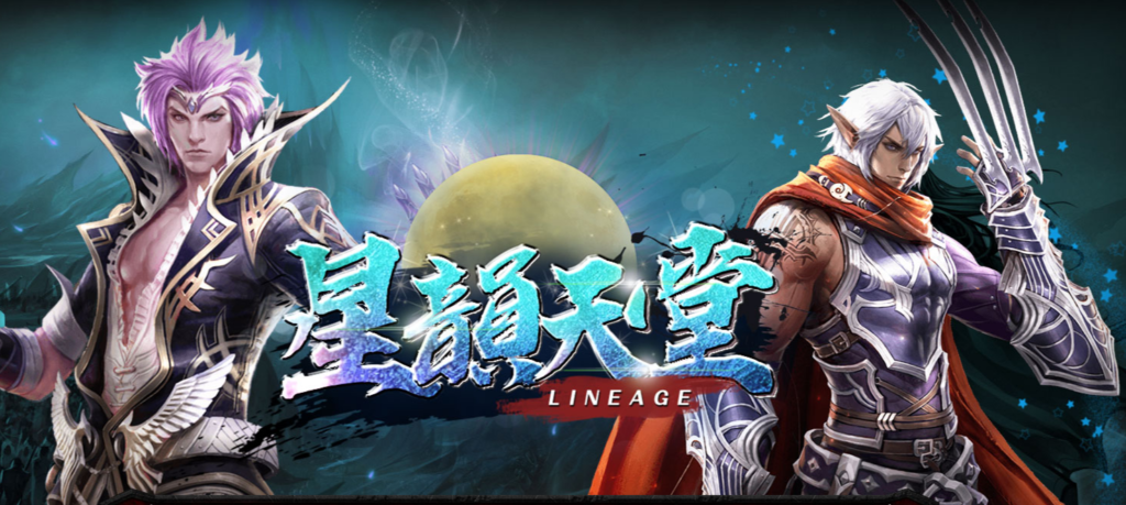 星韻天堂