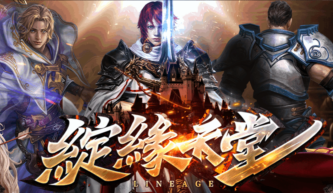燃天堂W vs 綻緣天堂：哪個私服更適合你？