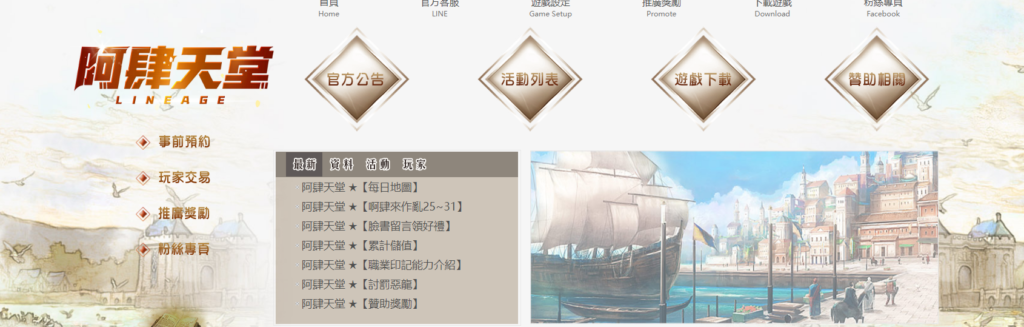 阿肆天堂